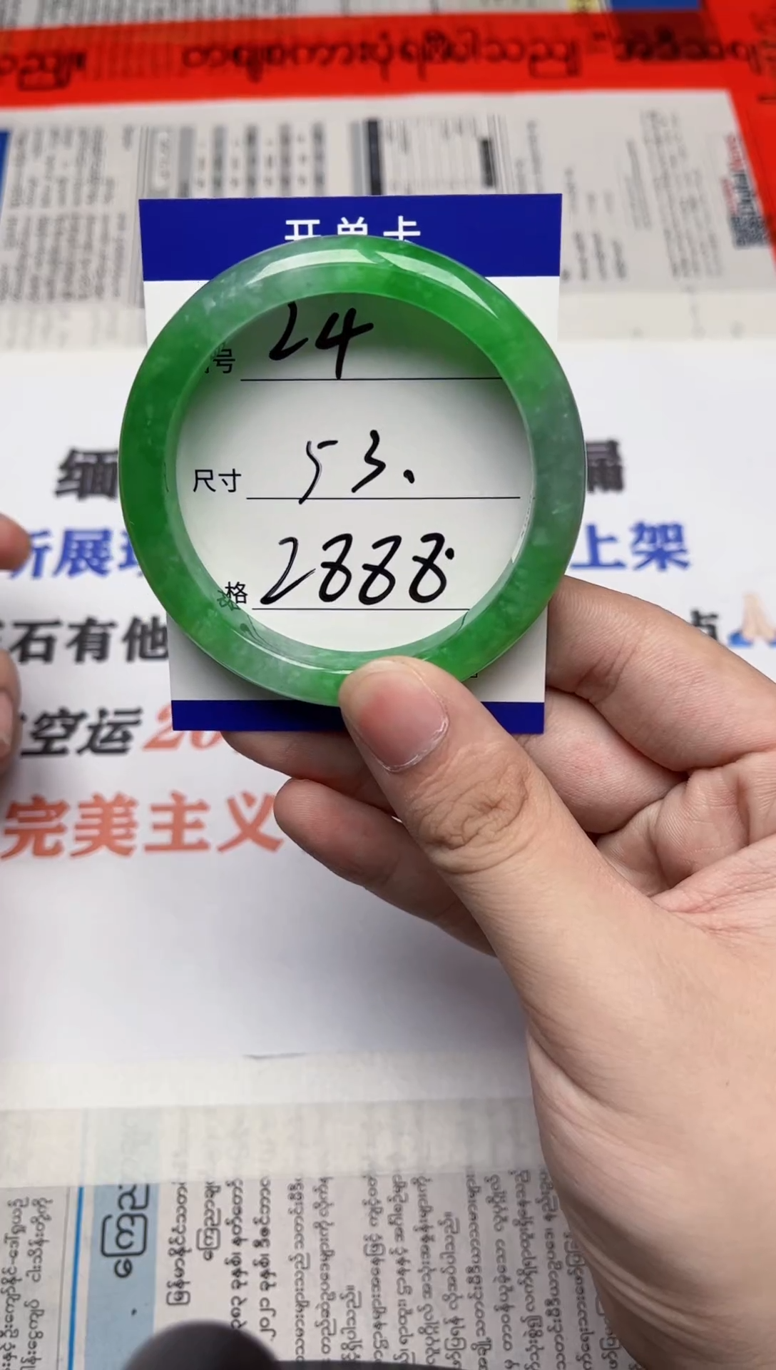 闪购链接，一物一拍，以截图为准24