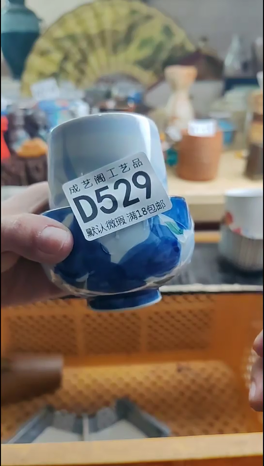 瓷片颜*心529瓷片瓷片瓷片瓷片