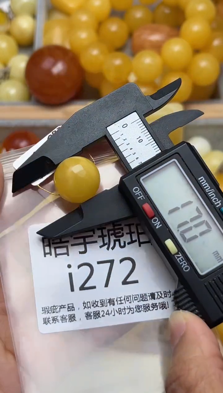 裸石蜜蜡未镶嵌天然蜜蜡微瑕珠子 假一赔万