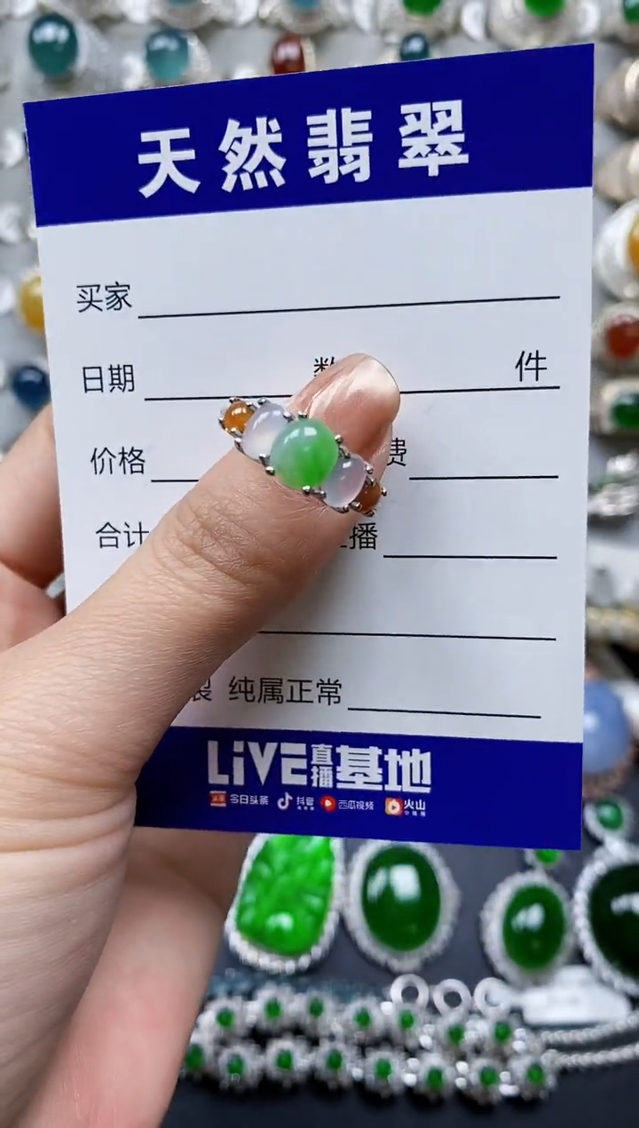 【闪购商品】翡翠戒指银S925镶嵌0282