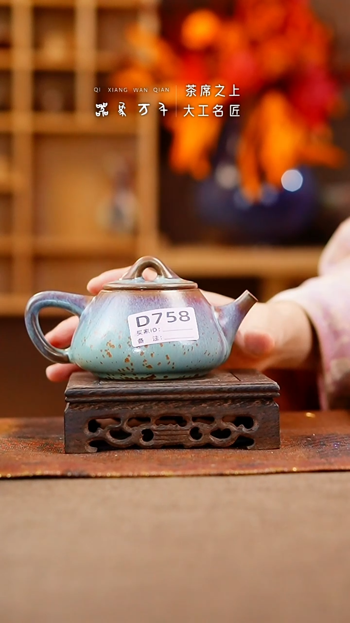 【闪购商品】瓷片钧瓷手作美器 叶D758