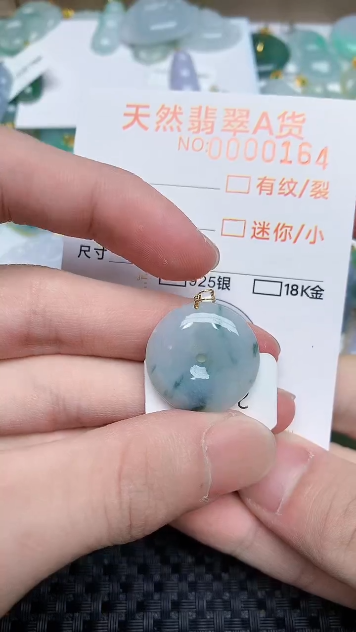 【闪购商品】翡翠颈饰未镶嵌86786786876