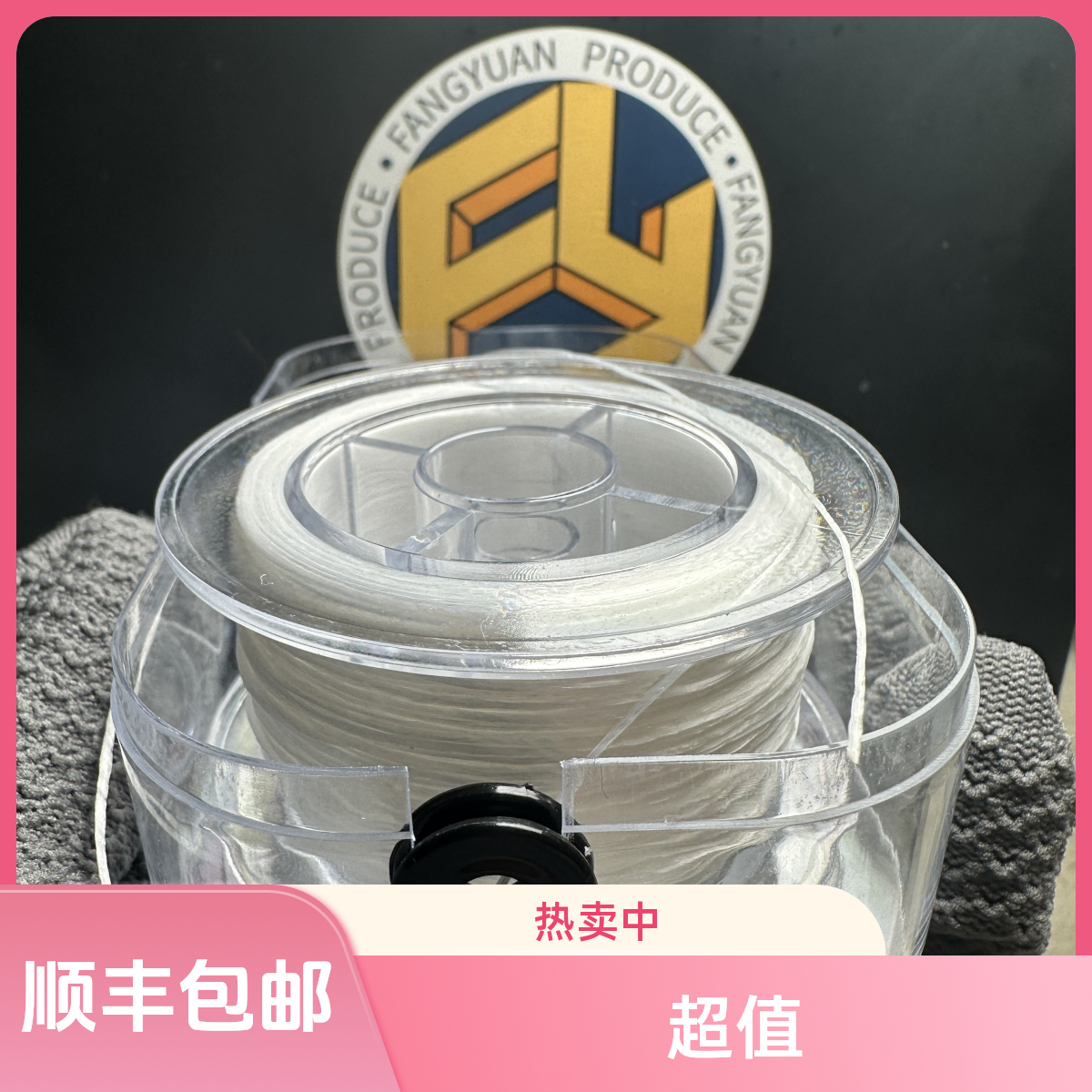 方圆出品—文玩扁平弹力线0.8mm，70米长度，适合大部分猴头核桃