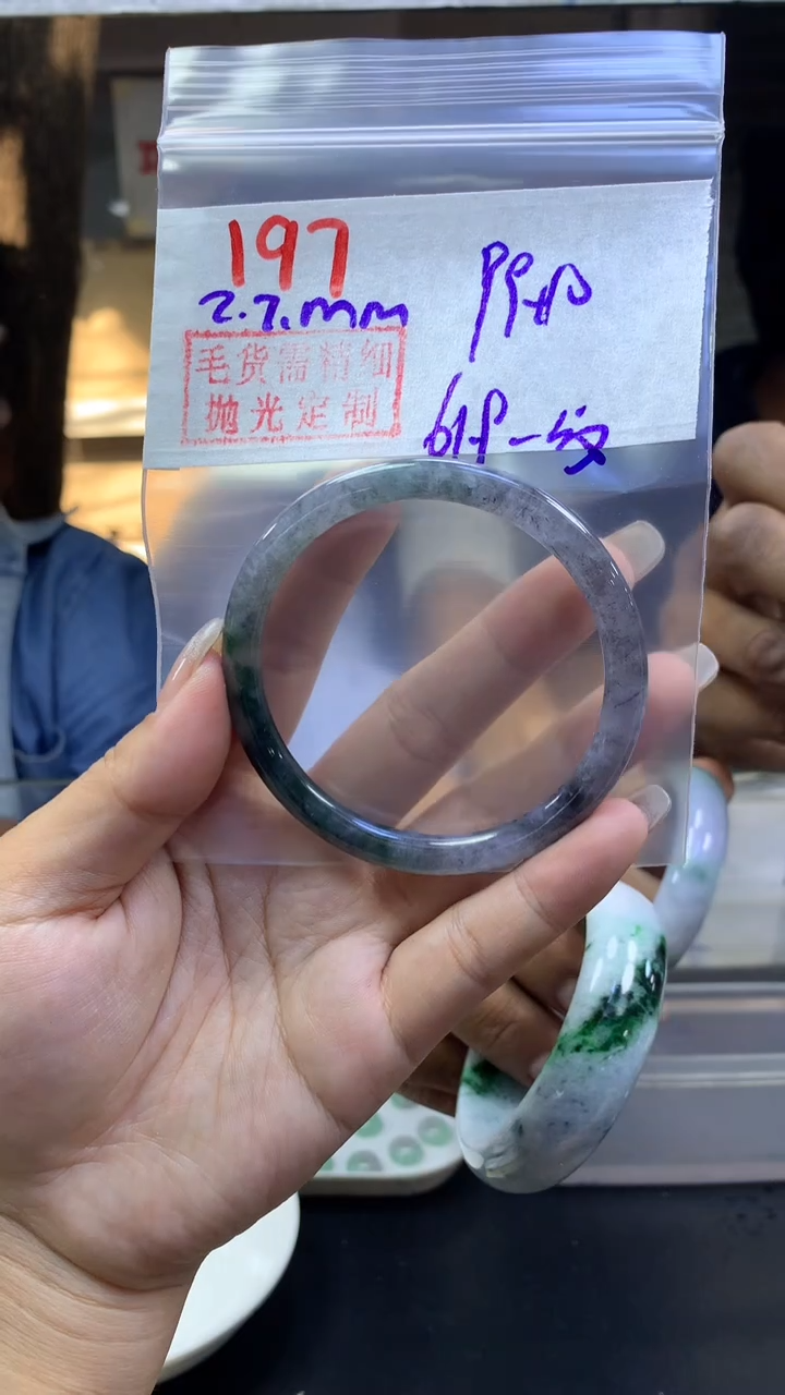 【闪购商品】定制翡翠未镶嵌197手镯61纹+99元+拍一发一