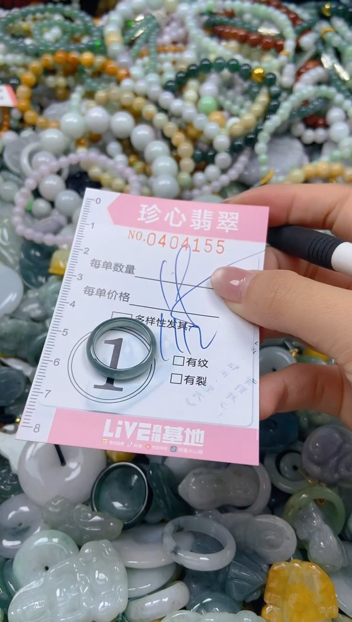 颈饰未镶嵌翡翠闪购0404155