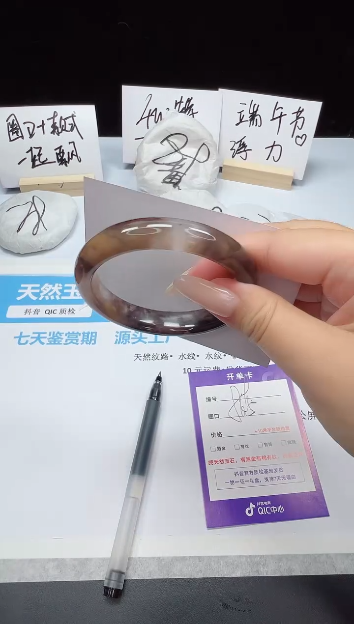 石英质玉手镯未镶嵌179--56.5  天山翠