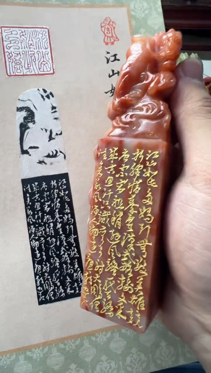 【闪购商品】昌化石印石江山如此多娇汤迎节