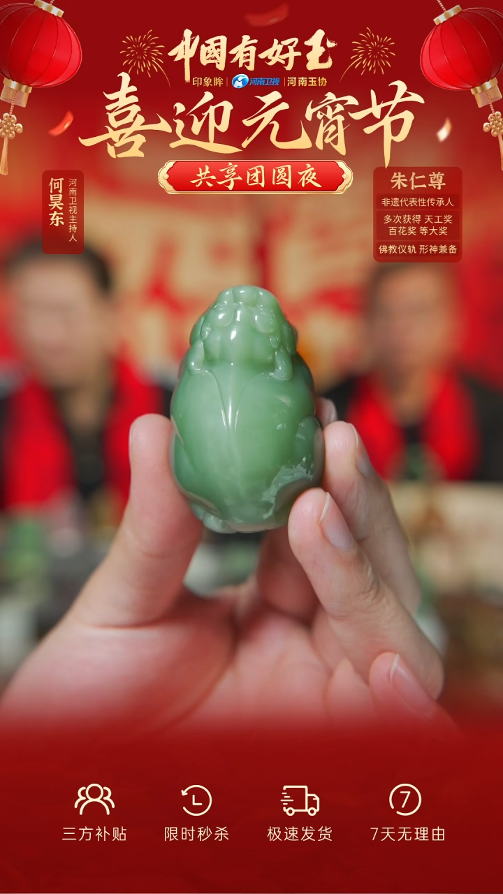 【闪购商品】和田玉挂件未镶嵌yh