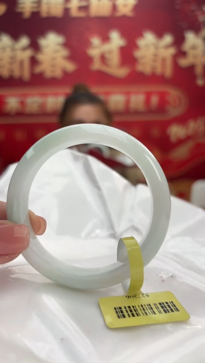 【闪购商品】翡翠手镯未镶嵌9手镯