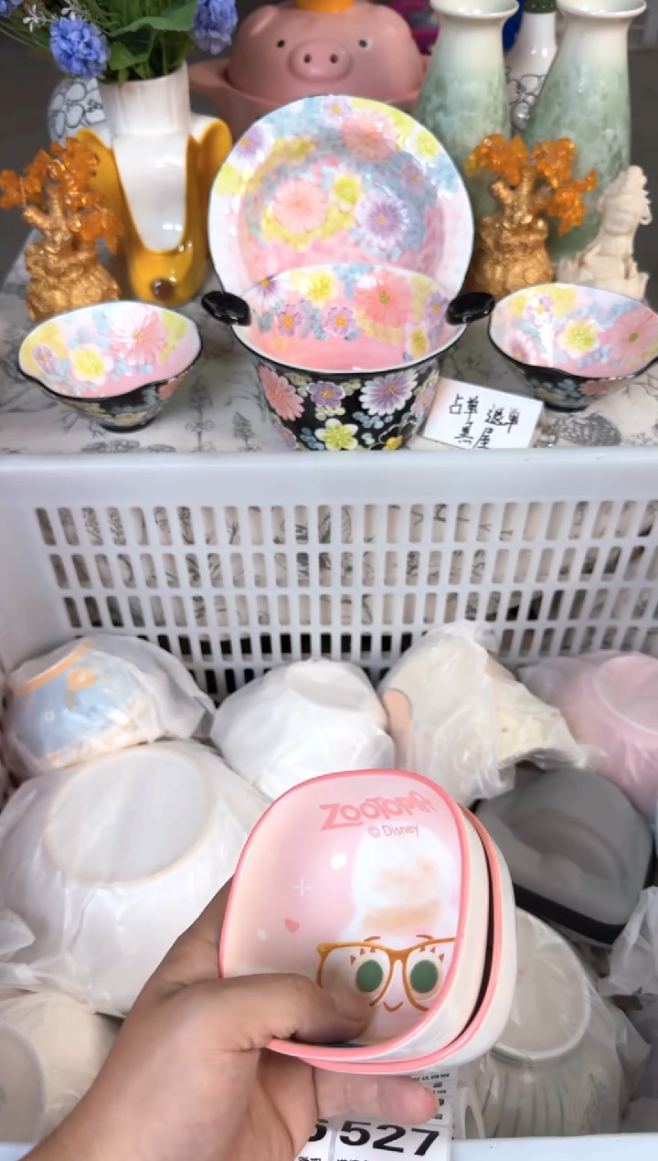 瓷片520默认微瑕15包邮库存1件