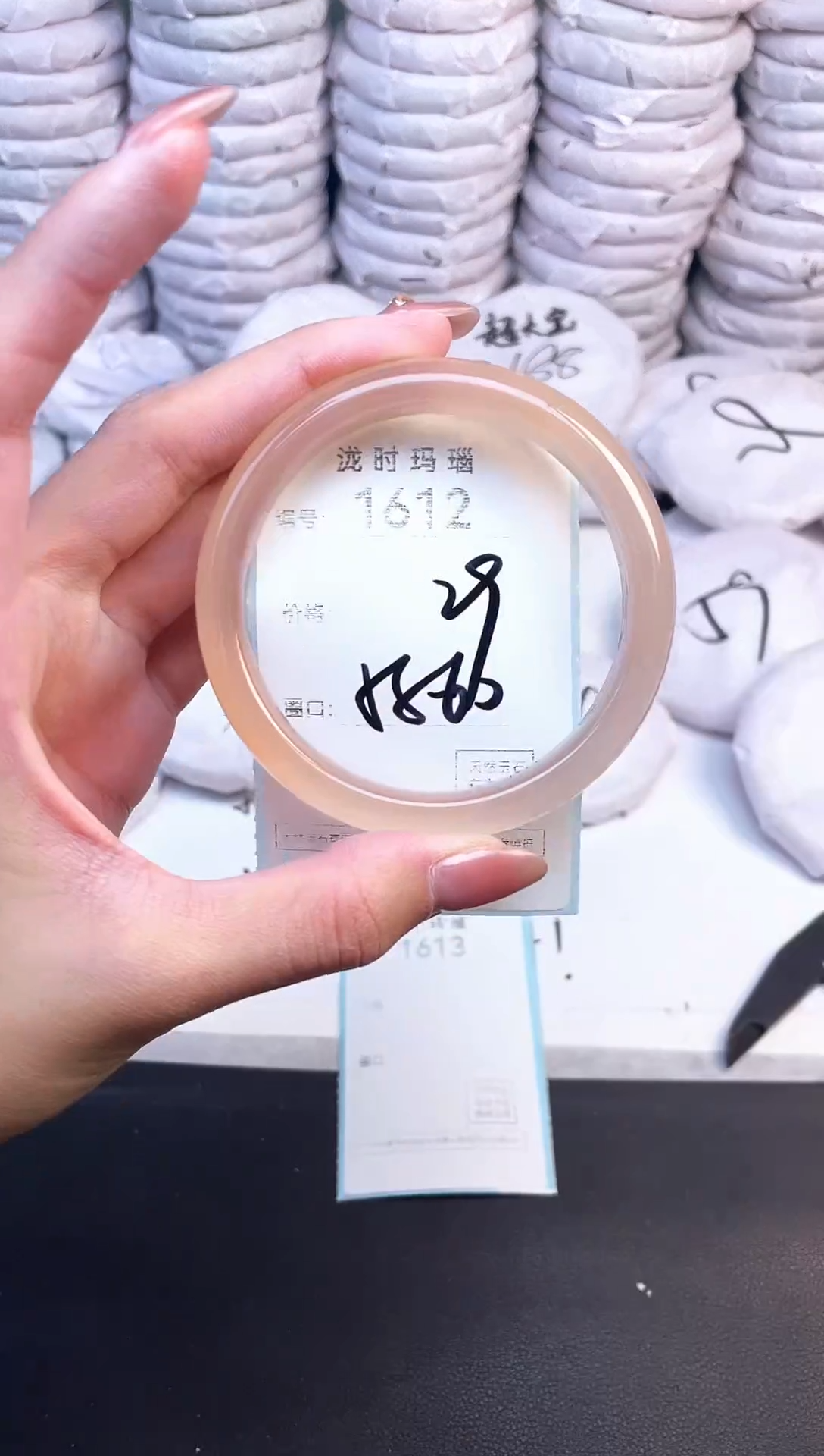 手镯玛瑙/玉髓未镶嵌1612