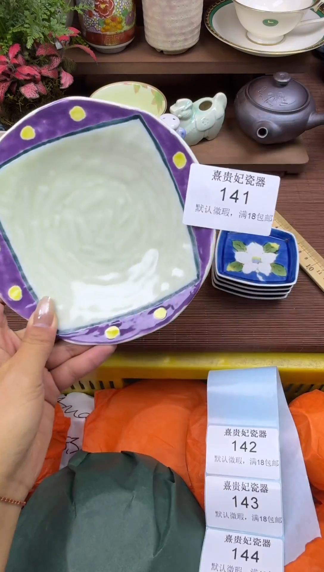 其他蒋*宝熹贵妃瓷器141