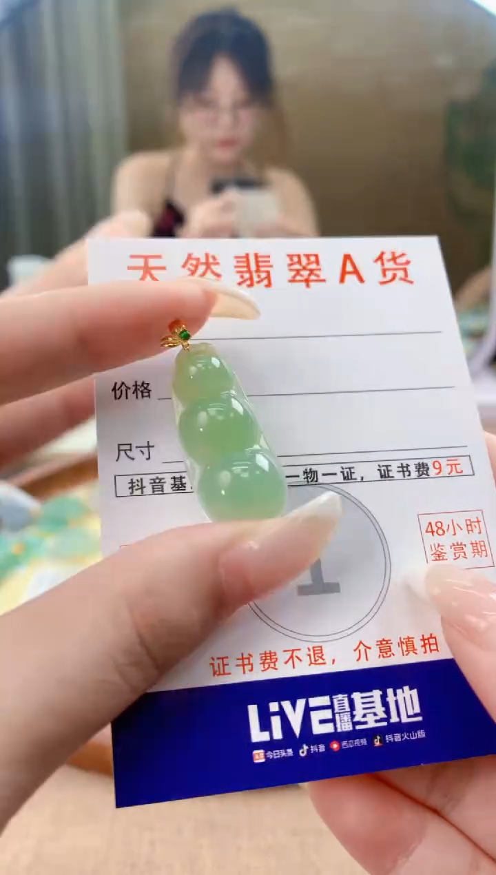 翡翠18K金镶嵌颈饰天然A货翡翠挂件
