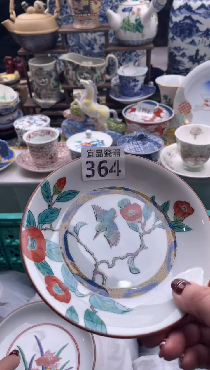 【闪购商品】瓷片宜品陶瓷感谢支持