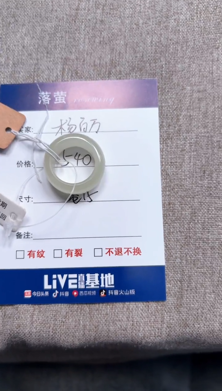 【闪购商品】和田玉（糖玉）未镶嵌戒指1