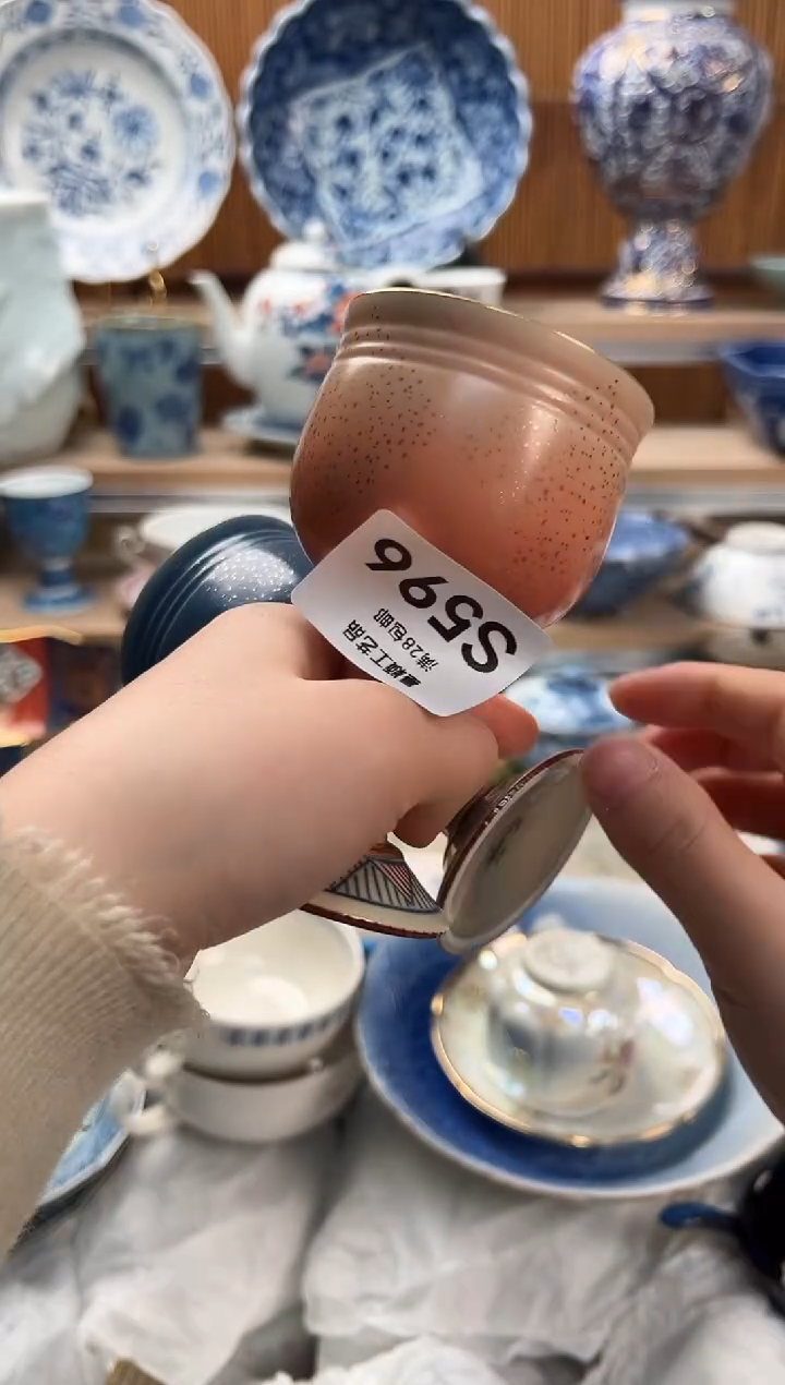 瓷片曹*君596S满28包邮 不满找客服延期发货