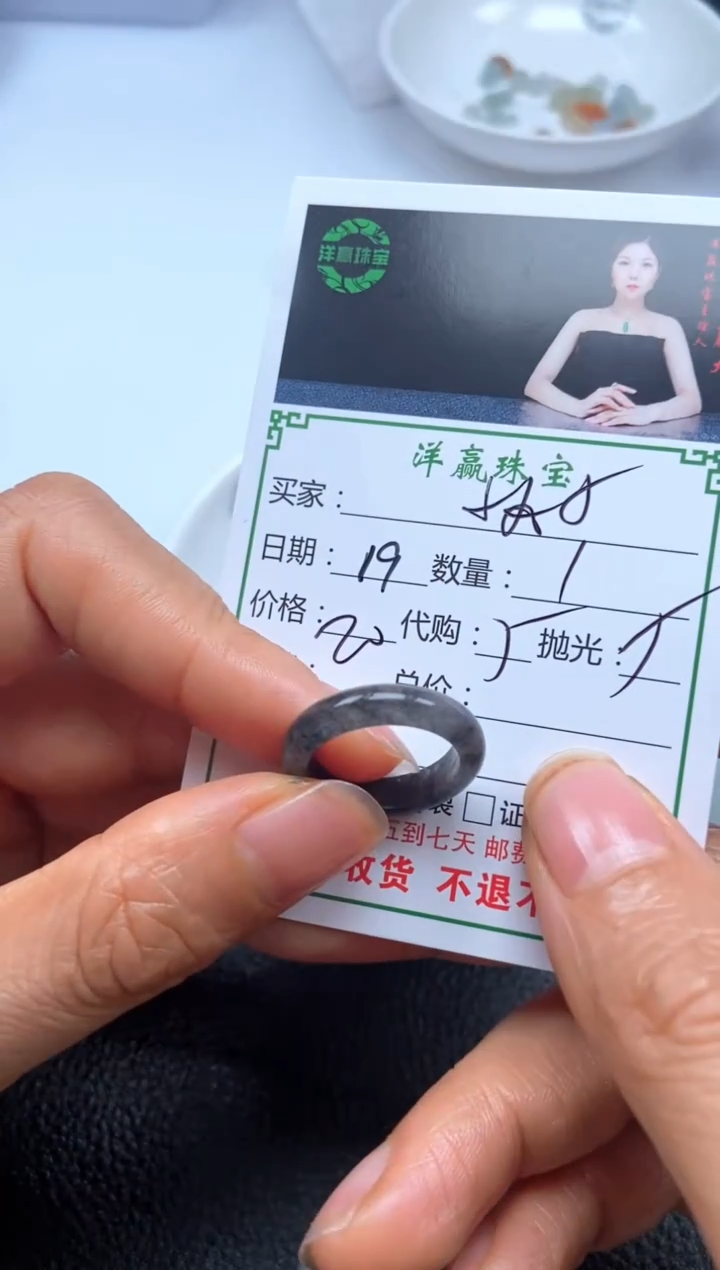 未镶嵌定制翡翠小*子挂饰