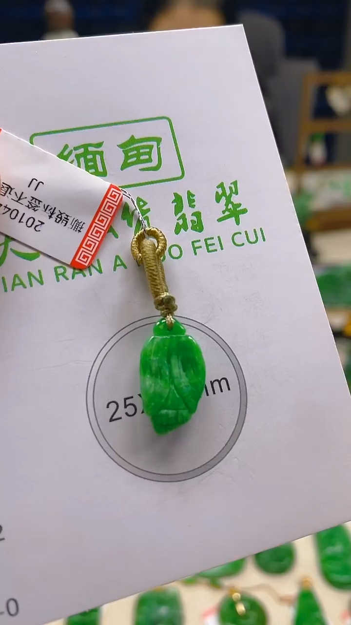 颈饰未镶嵌翡翠新号开播 全场乱卖