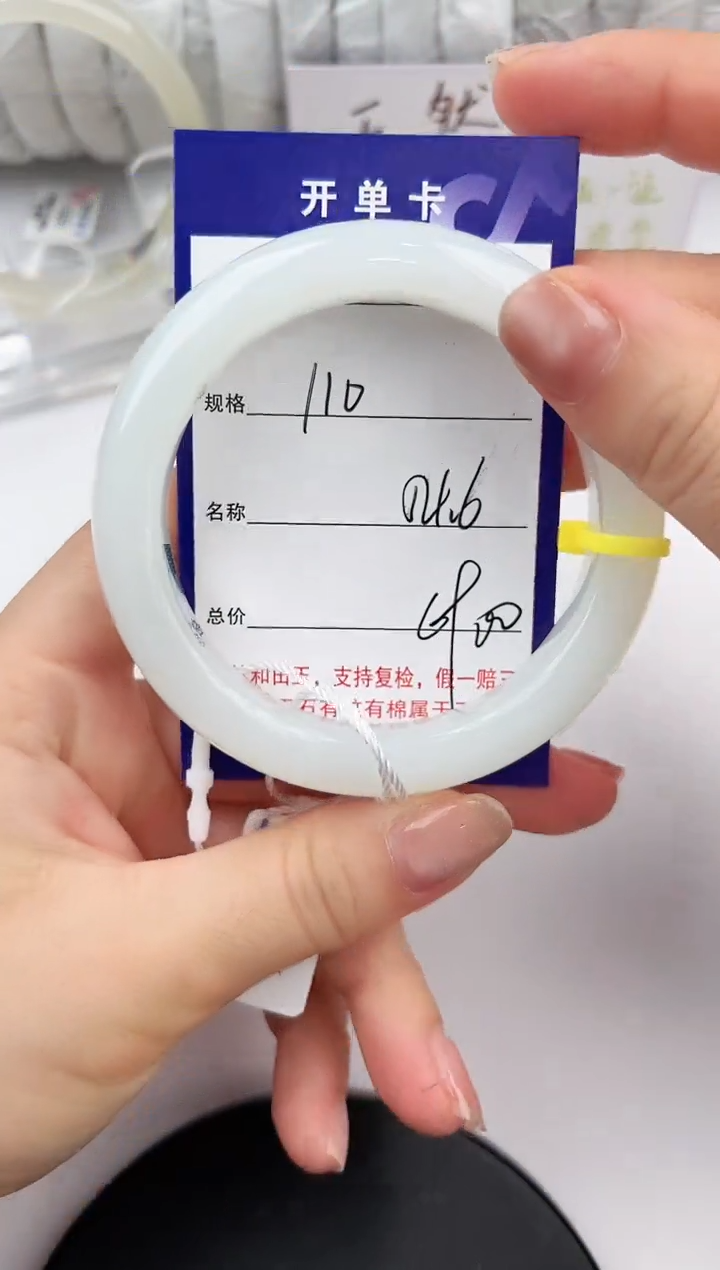 和田玉手镯未镶嵌110颜色微差无瑕疵