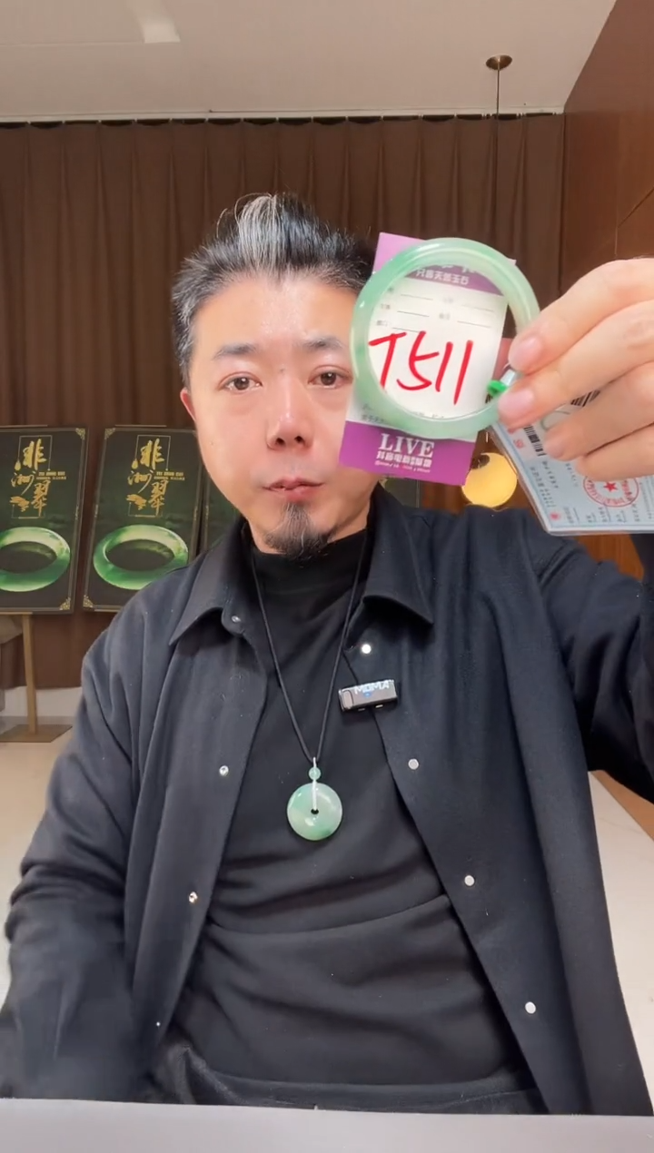 【闪购商品】石英质玉手镯未镶嵌非洲翠