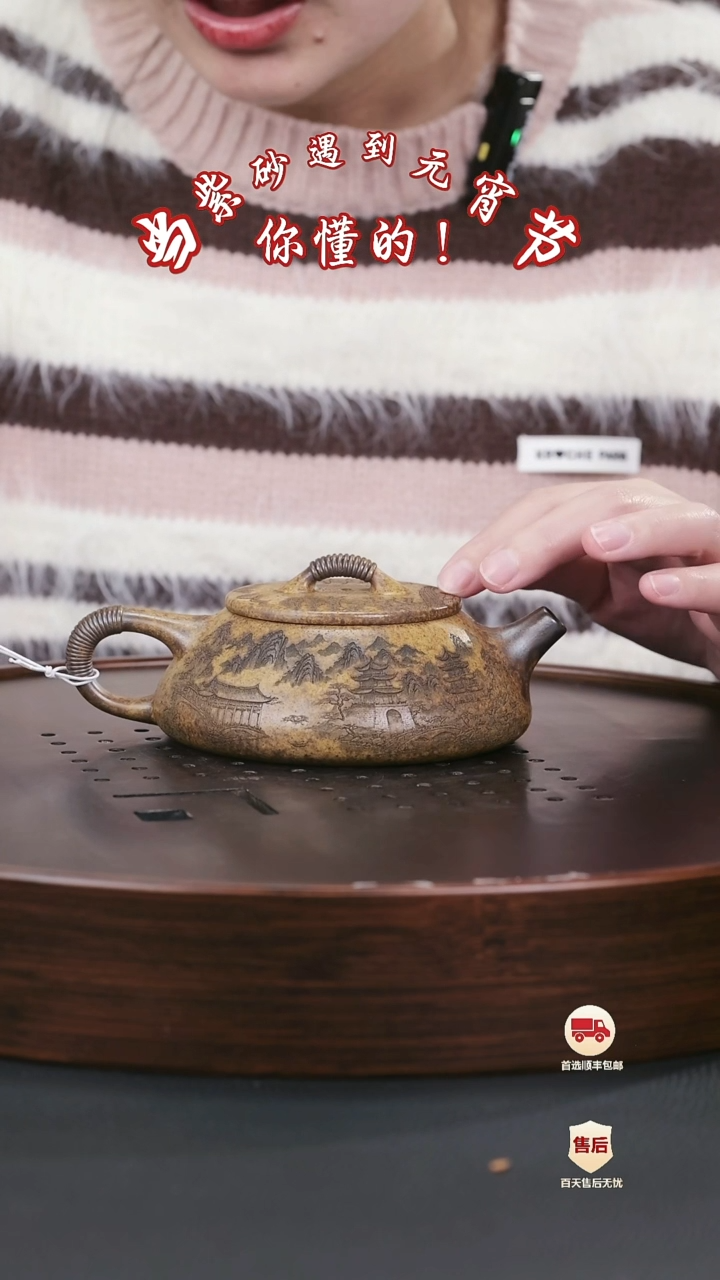 【闪购商品】紫砂茶壶紫砂茶壶17