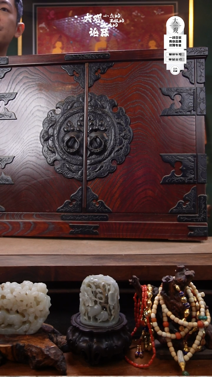 木一**田陶瓷茶周边中古品