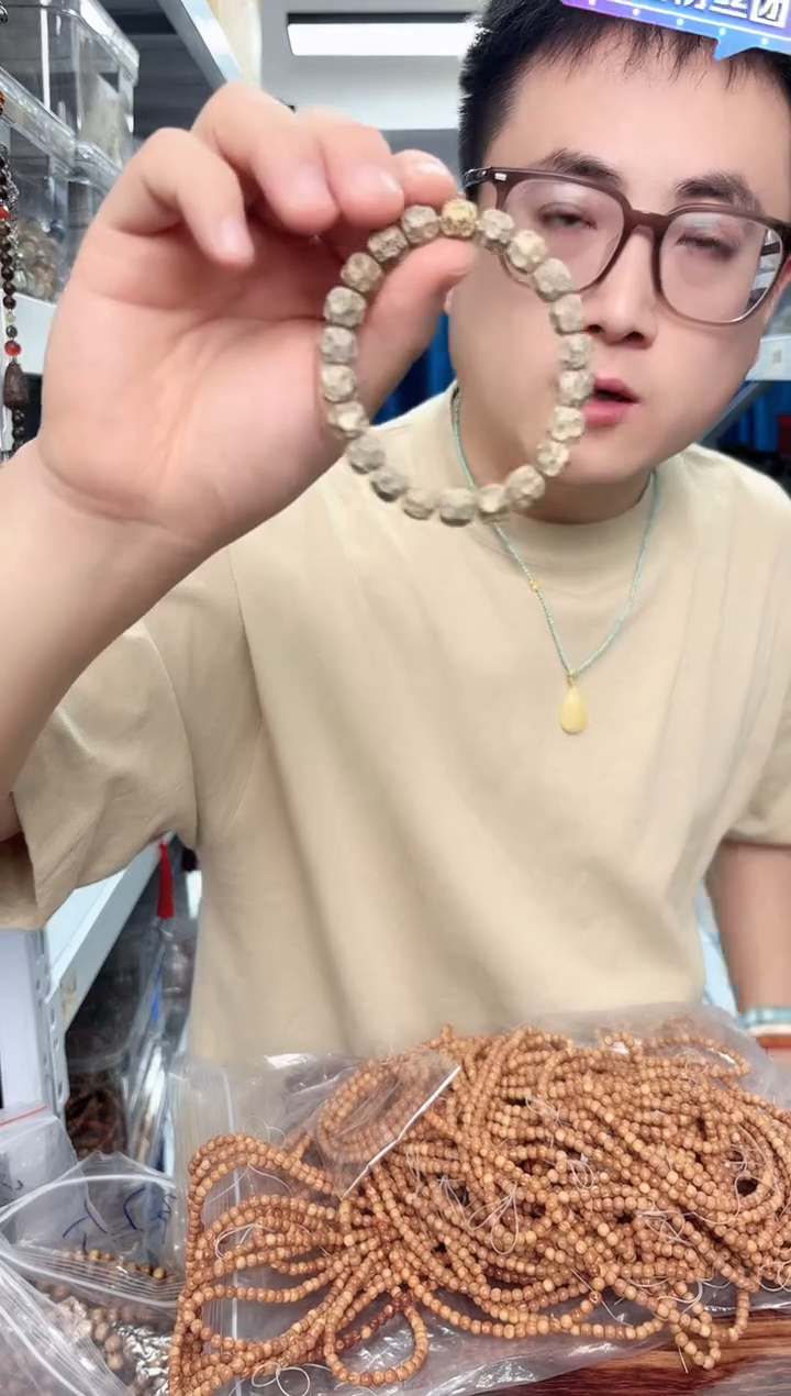 手串星月菩提星月菩提无相一条