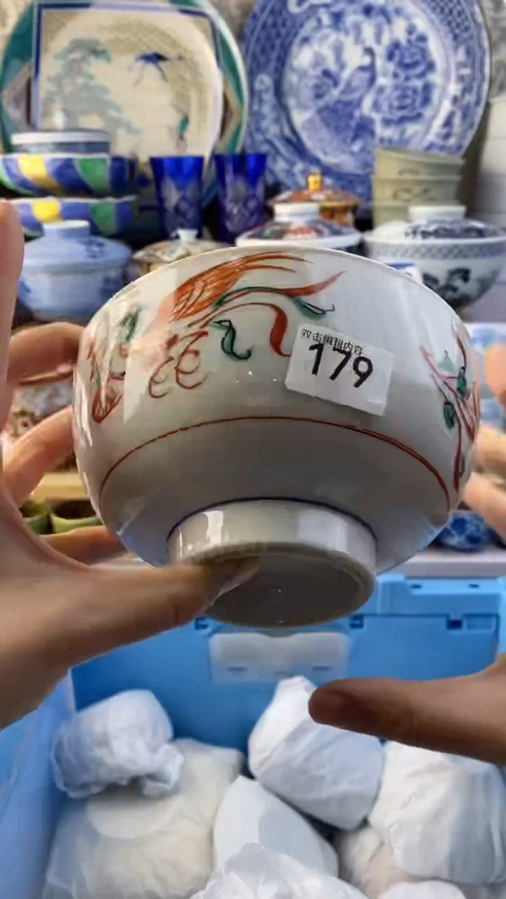 无A*满38包邮谨慎参拍179