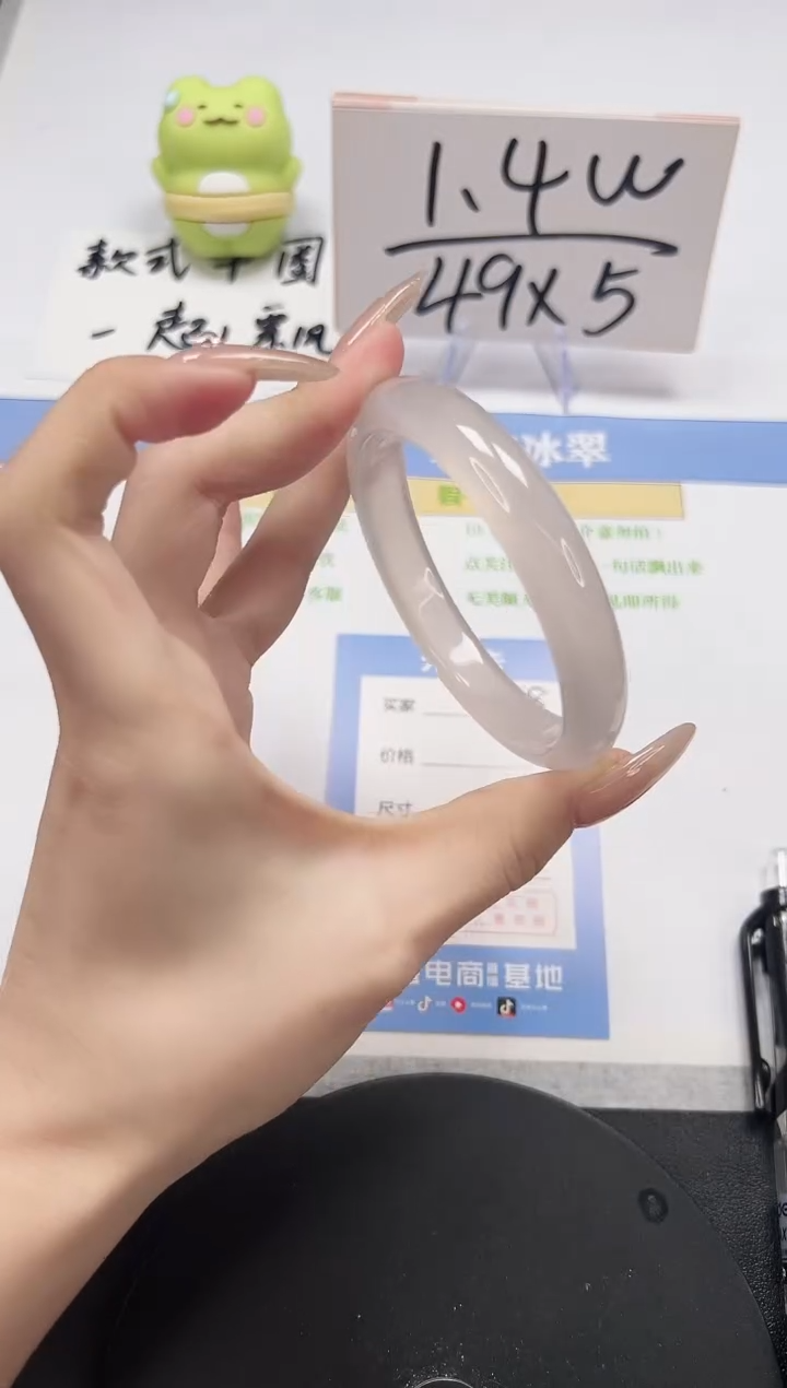 【闪购商品】石英质玉手镯未镶嵌A218-60.8