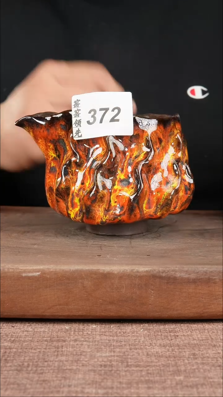 【闪购商品】372窑窑领先 匠心手作