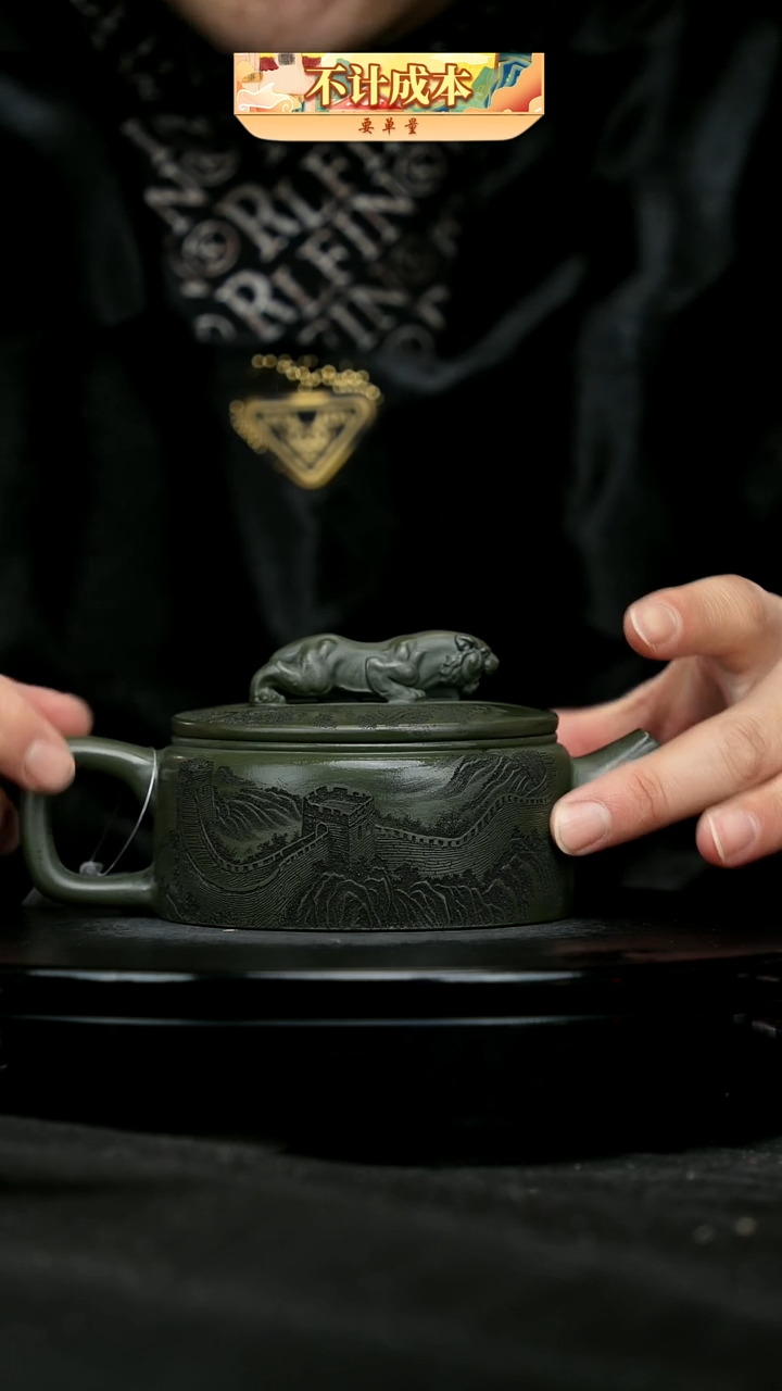 【闪购商品】宜兴原矿高端紫砂