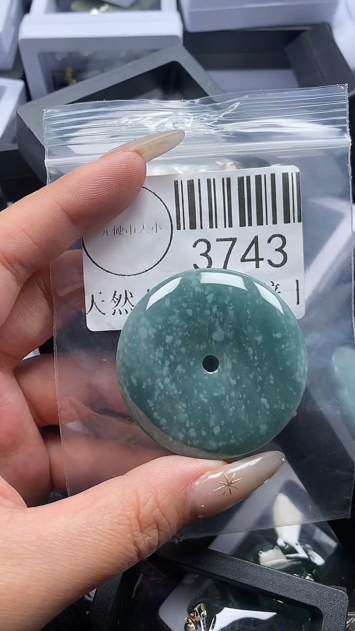 颈饰未镶嵌翡翠3743
