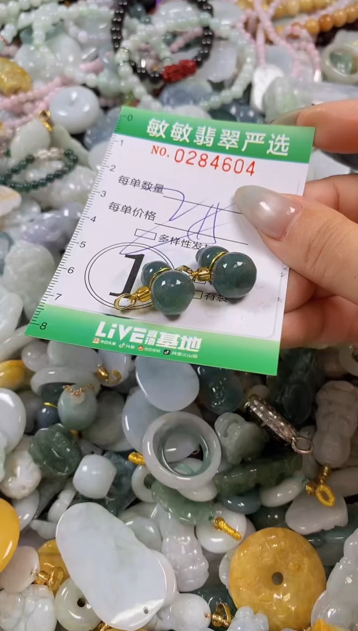 翡翠未镶嵌颈饰闪购0284604多样性发其一