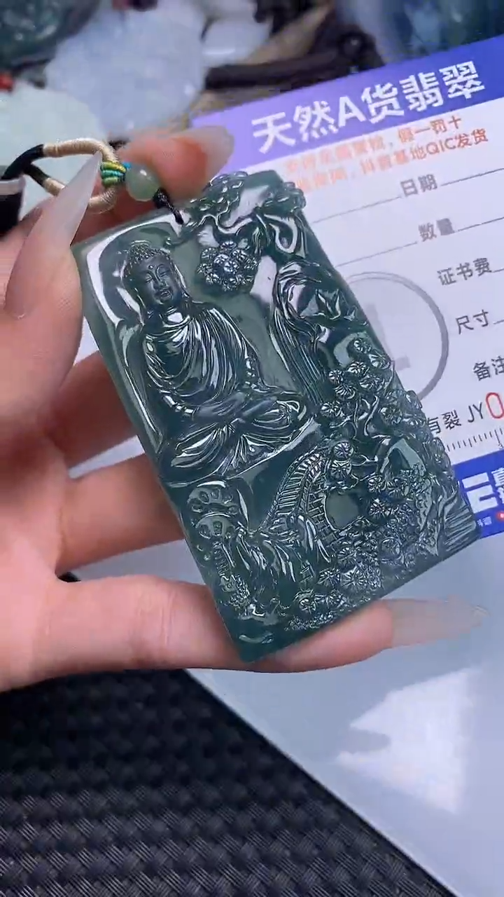 【闪购商品】翡翠颈饰未镶嵌A货翡翠4500