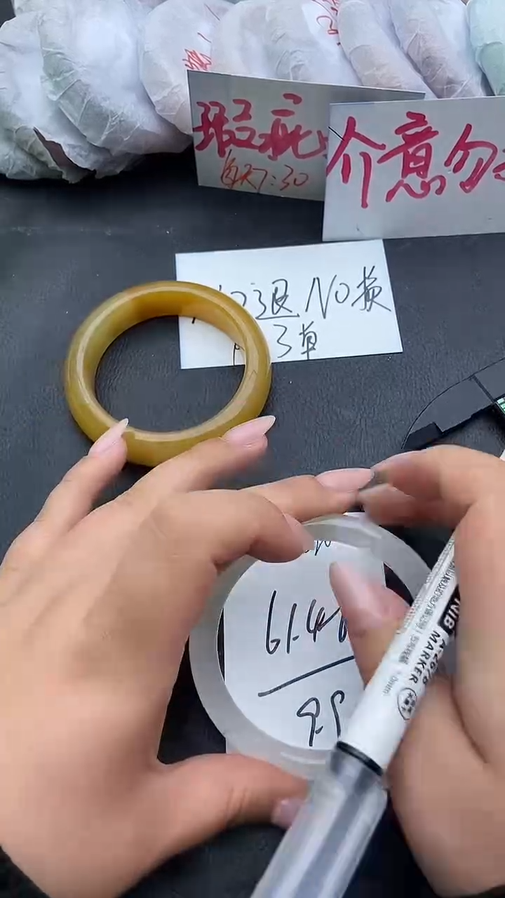 未镶嵌手镯石英质玉瑕疵220+61/62