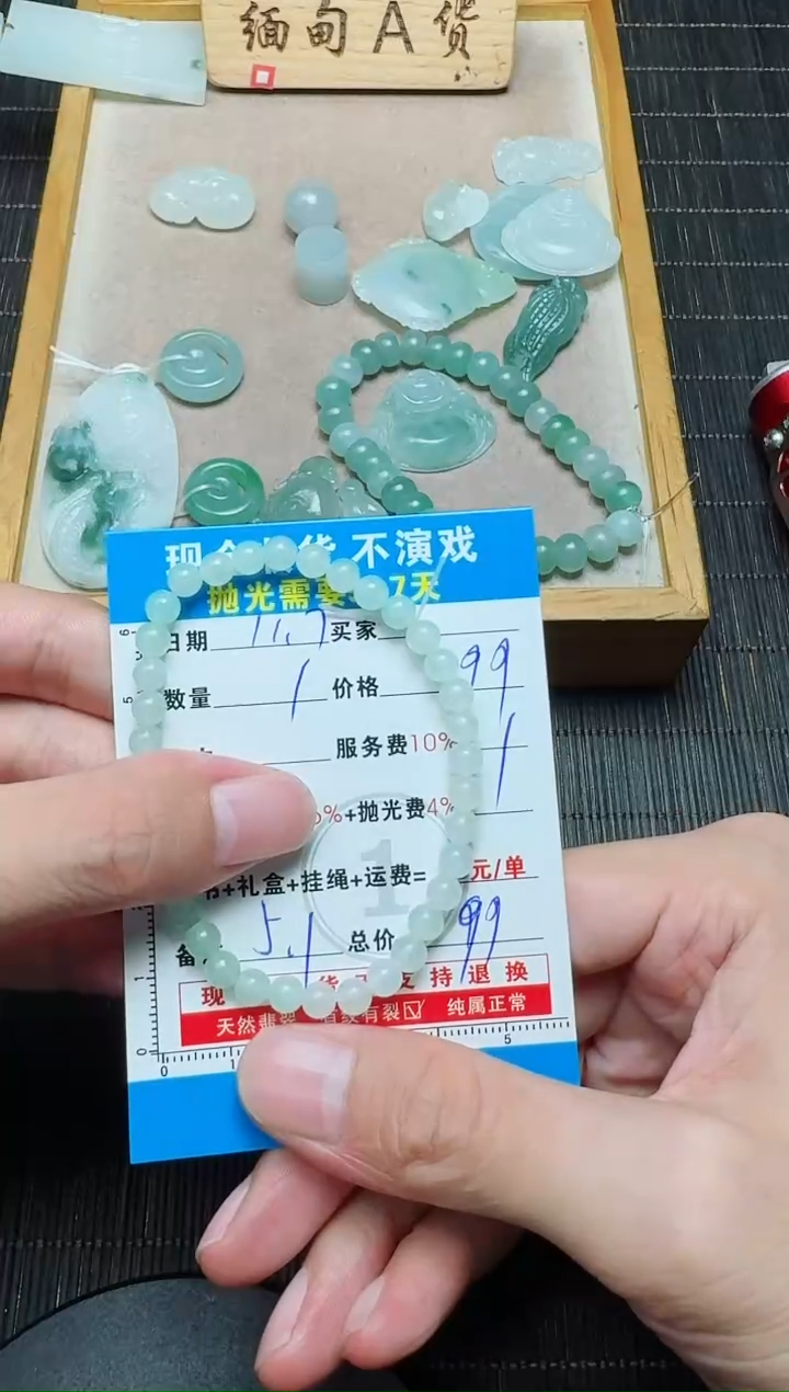 未镶嵌定制翡翠若*0013945562
