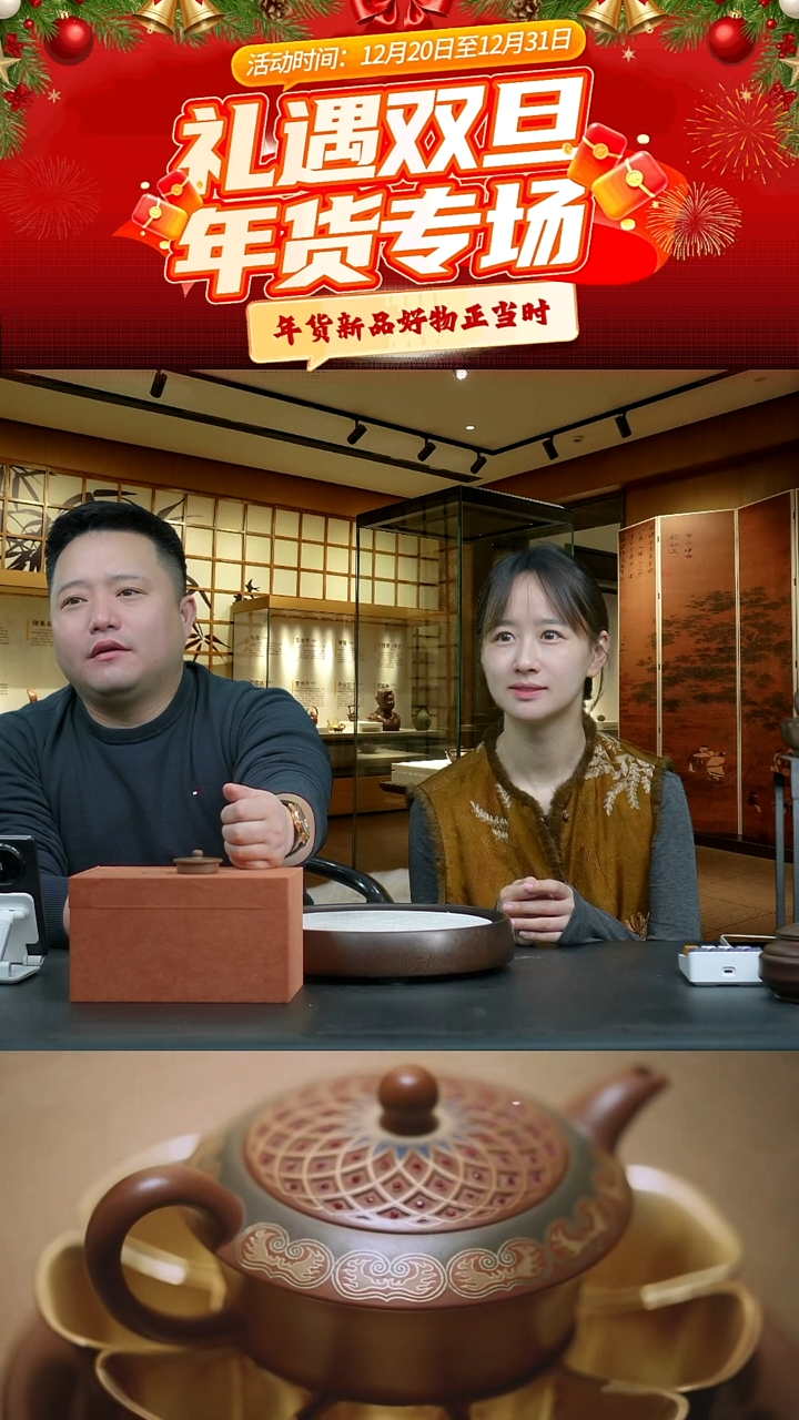 紫砂盖子2号链接