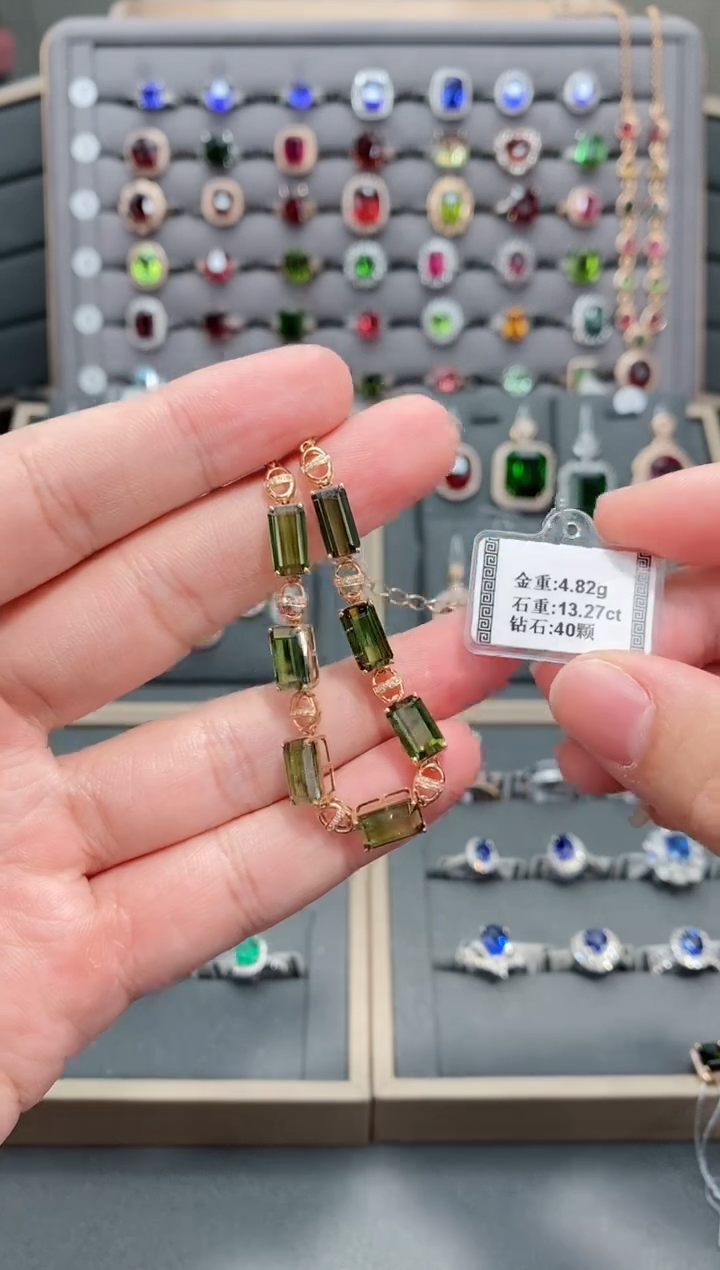 【闪购商品】碧玺手链18K金镶嵌13.27 