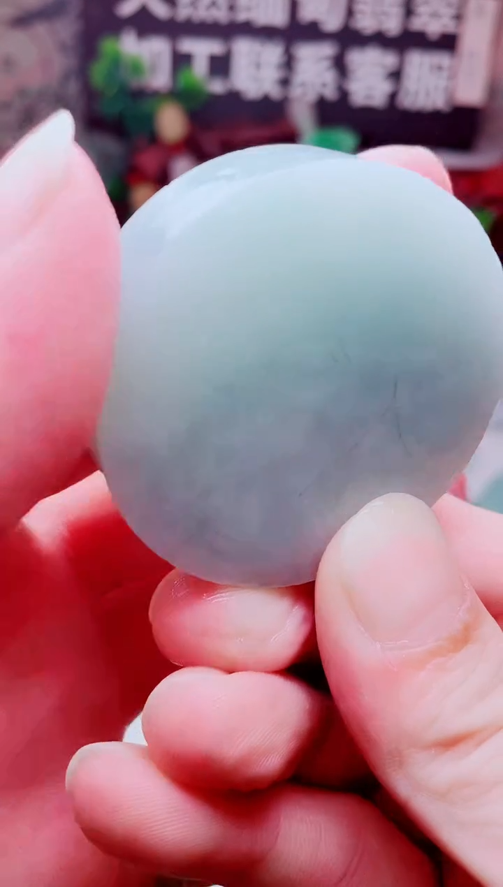 颈饰未镶嵌翡翠3091