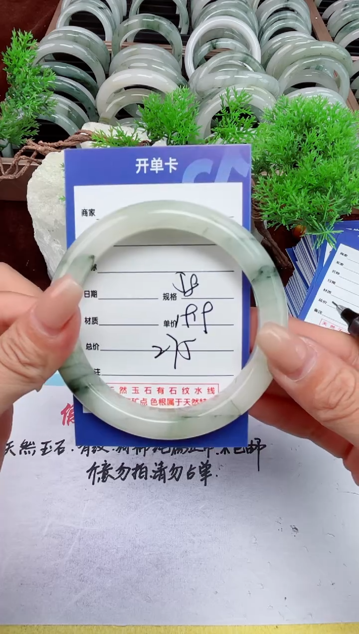 【闪购商品】石英质玉手镯未镶嵌275
