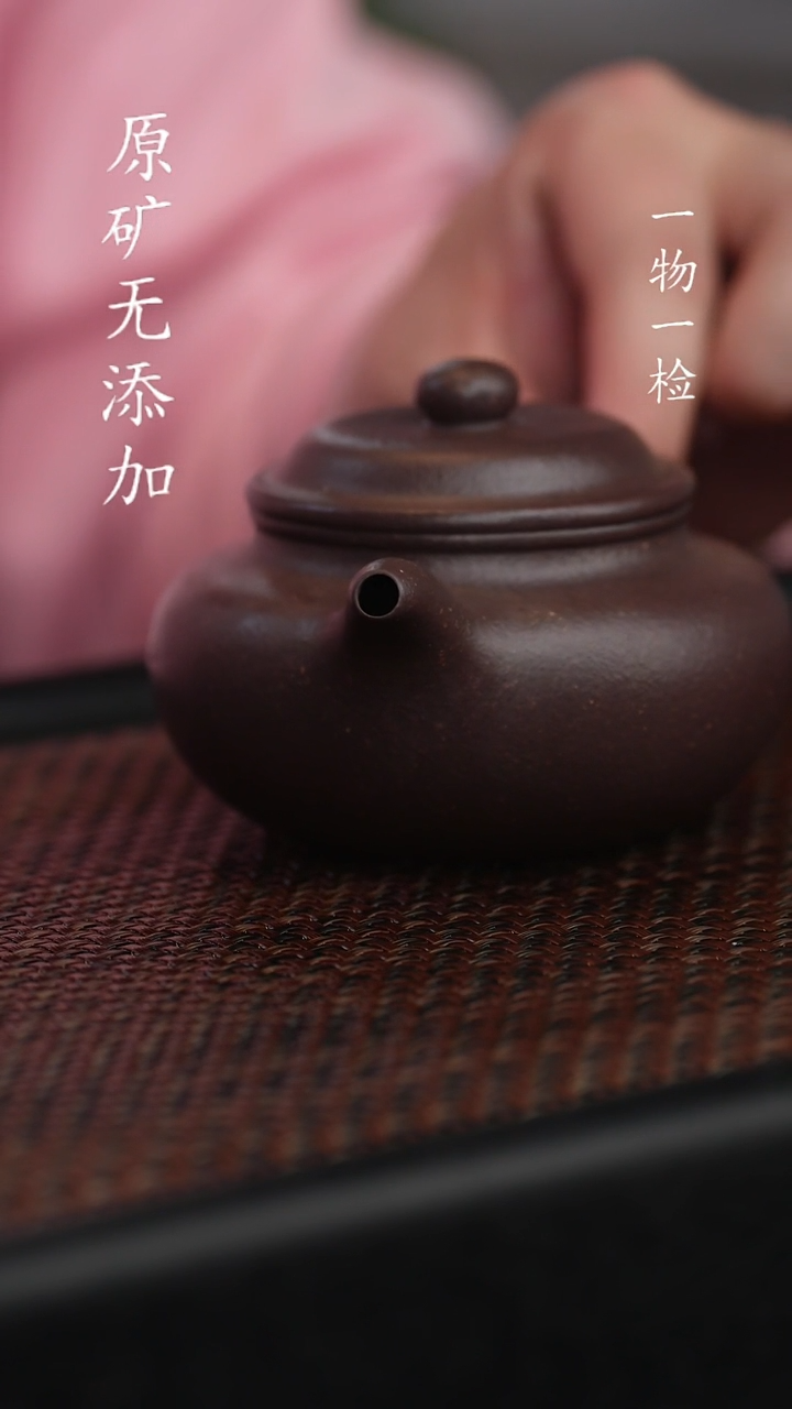 【闪购商品】宜兴紫砂原矿半手仿古