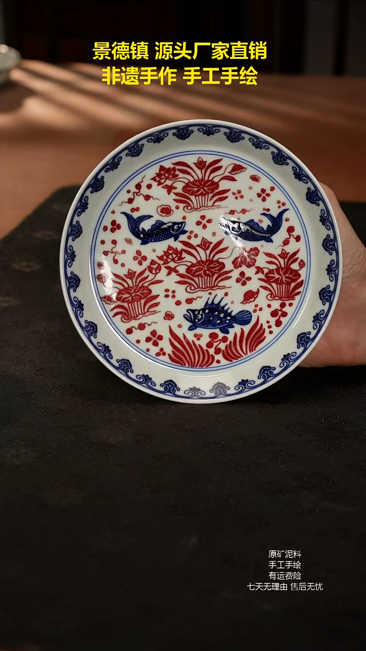 景德镇手工手绘陶瓷