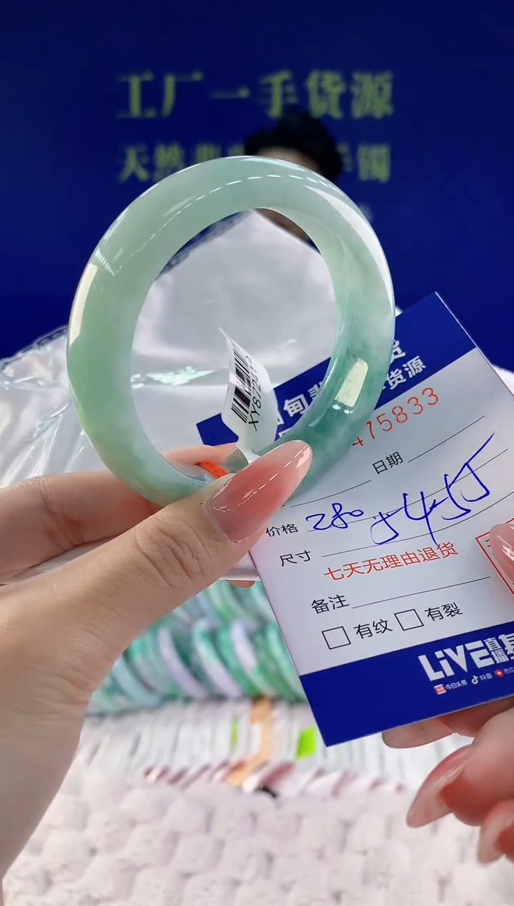 【闪购商品】翡翠手镯未镶嵌天然A货翡翠33