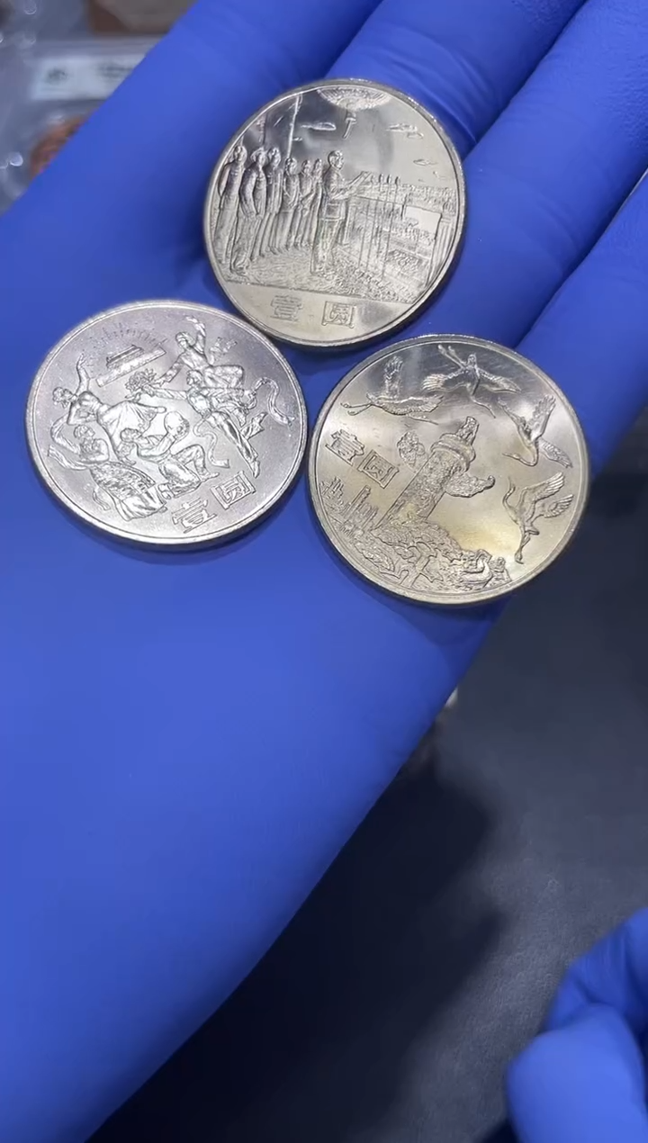 其他普通金属建国35周年评级