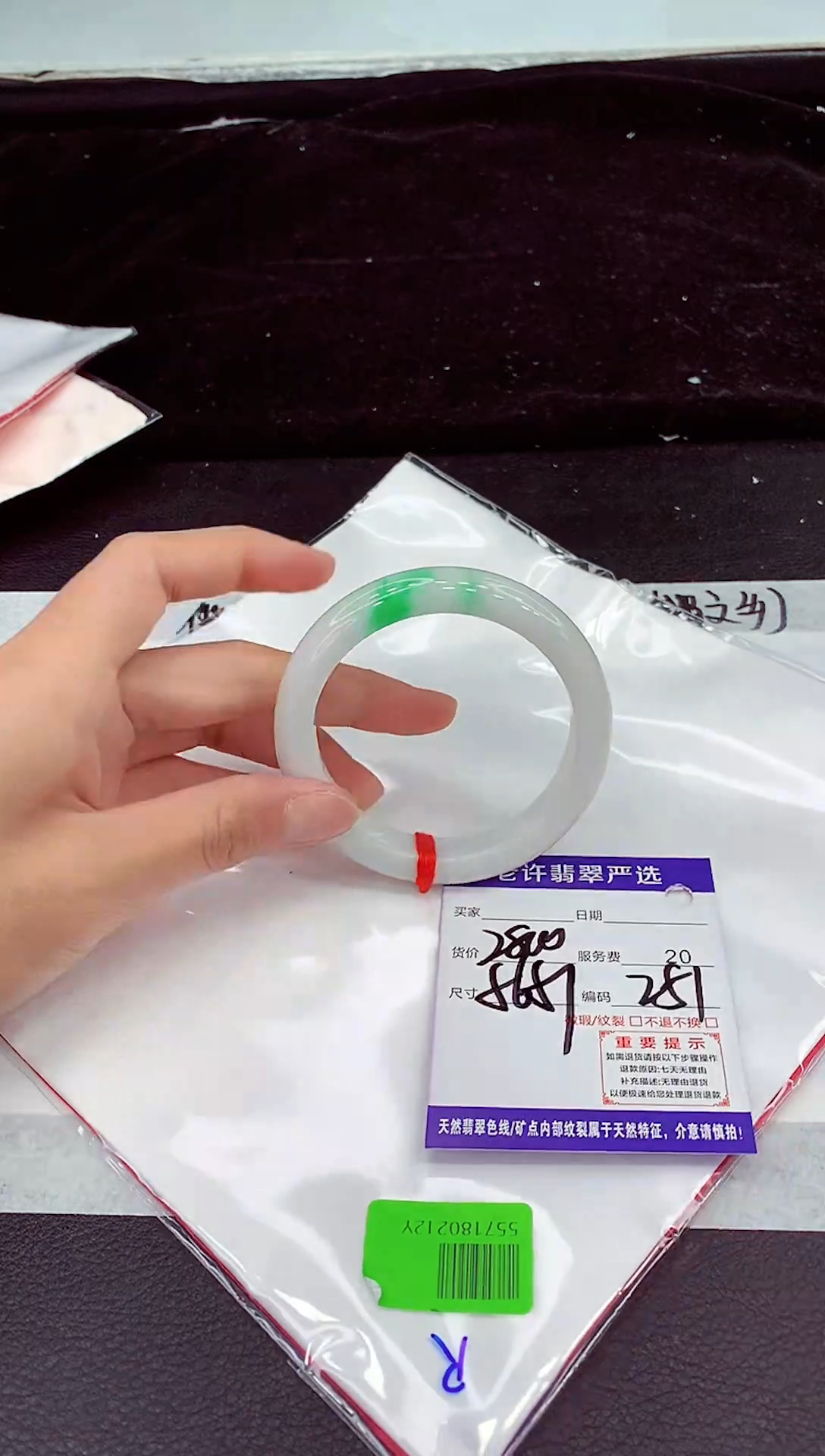 未镶嵌手镯翡翠11