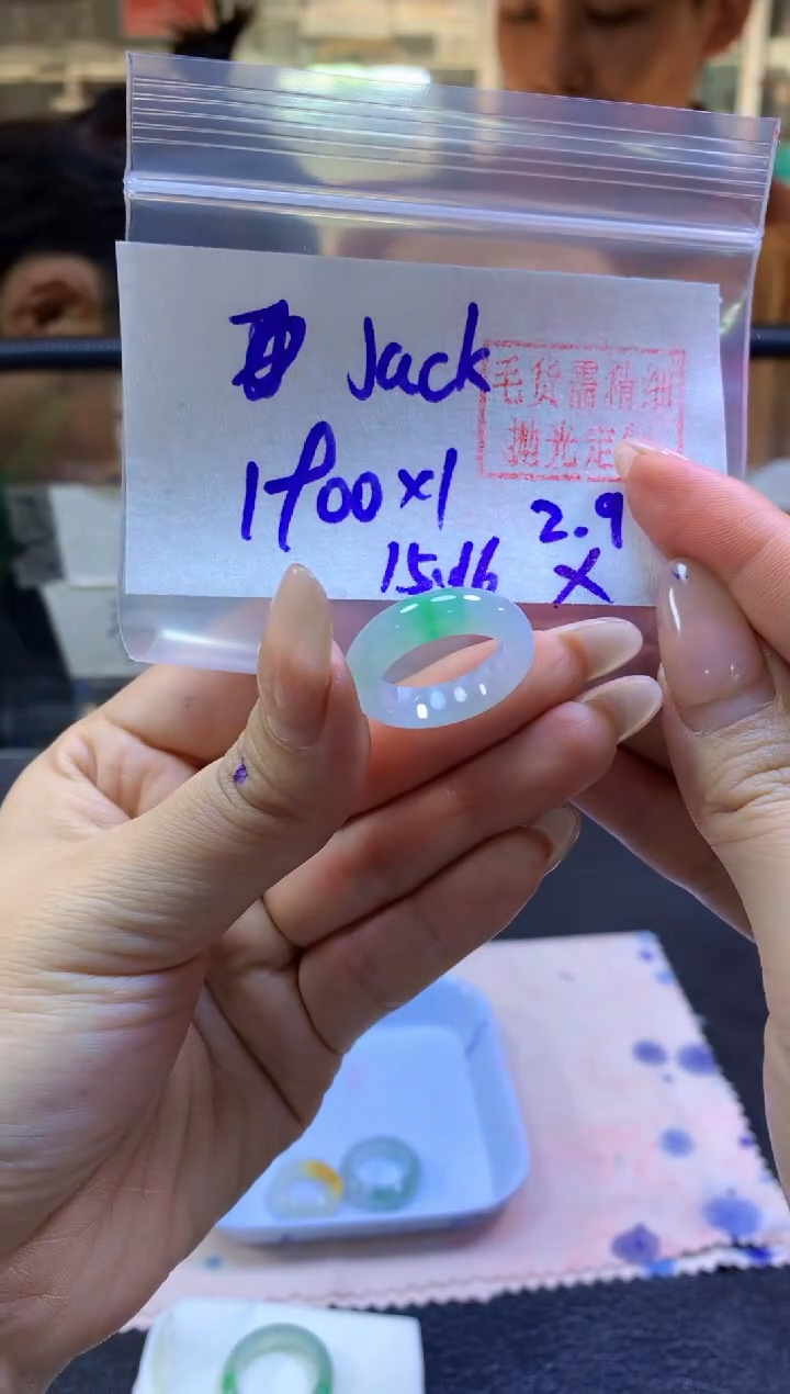 【闪购商品】定制翡翠未镶嵌戒圈#1900元-毛货需精细抛光