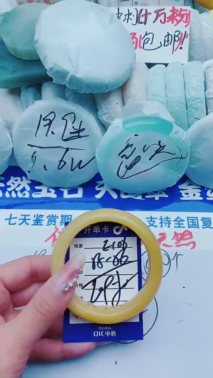 【闪购商品】石英质玉手镯未镶嵌E106+55-56
