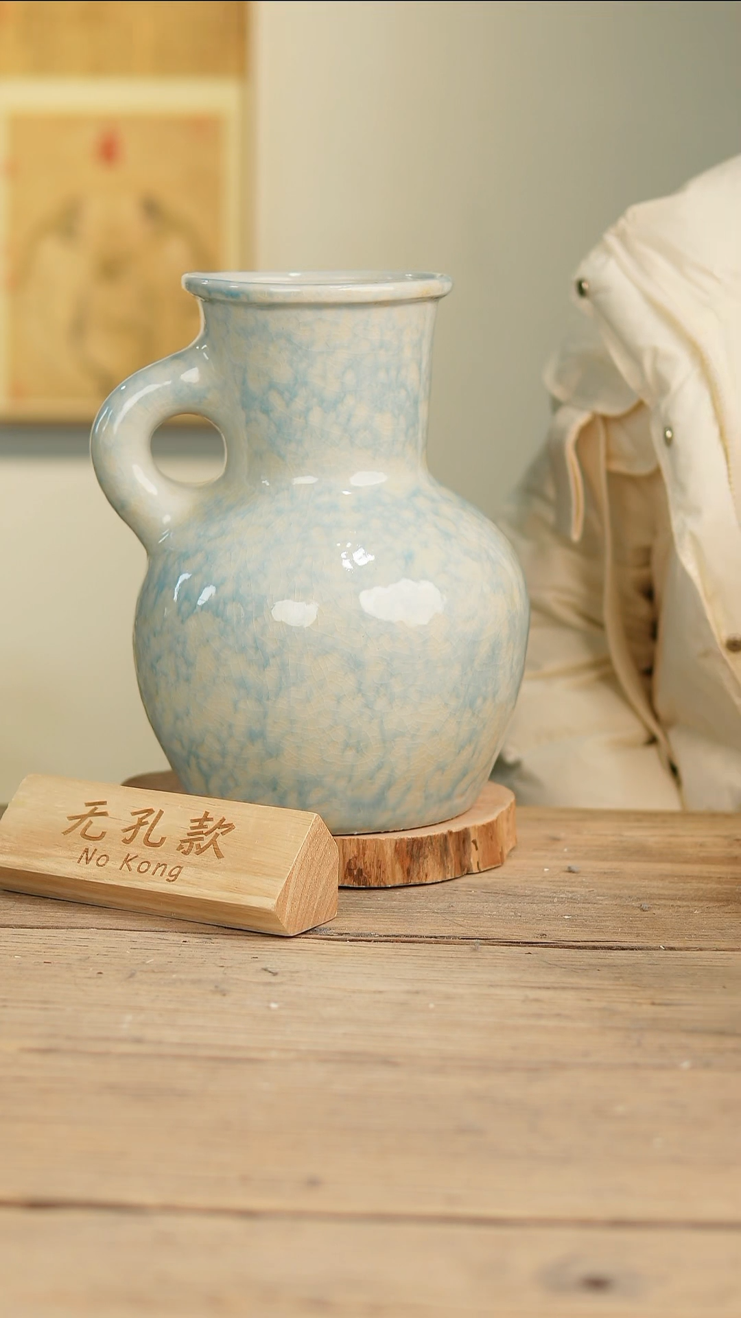 【闪购商品】摆件13-132高28口12误差2无孔