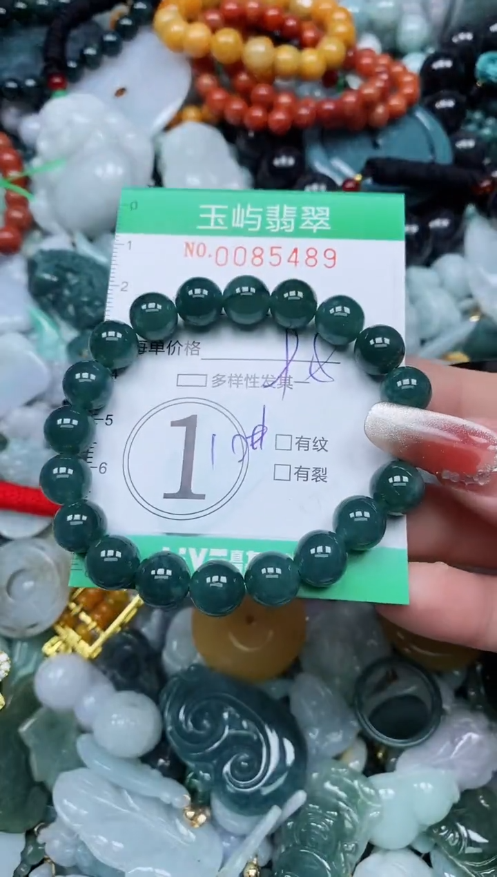【闪购商品】翡翠颈饰未镶嵌闪购0085489