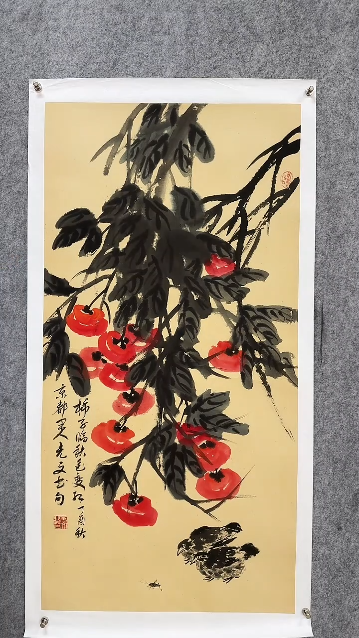 【闪购商品】国画手绘国画手绘国画